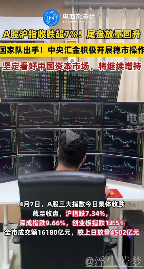 外资金融机构看好中国股市当前估值，投资者信心乐观