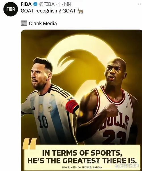 梅西八金球对决乔丹六冠,两大GOAT成就引热议 梅西八金球对决乔丹六冠,两大GOAT成就引热议