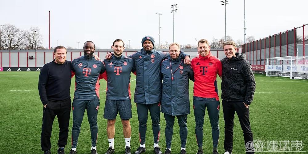 拜仁官方：与孔帕尼教练团队续约至2029年，信任始终如一